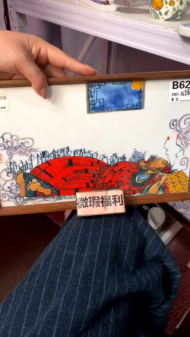 【闪购商品】钟馗瓷板画景德镇昨明陶瓷（带木架）