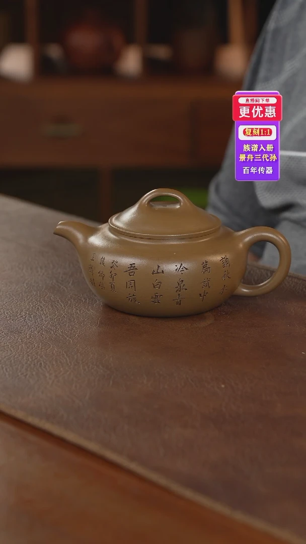 茶壶紫砂紫砂壶紫砂壶