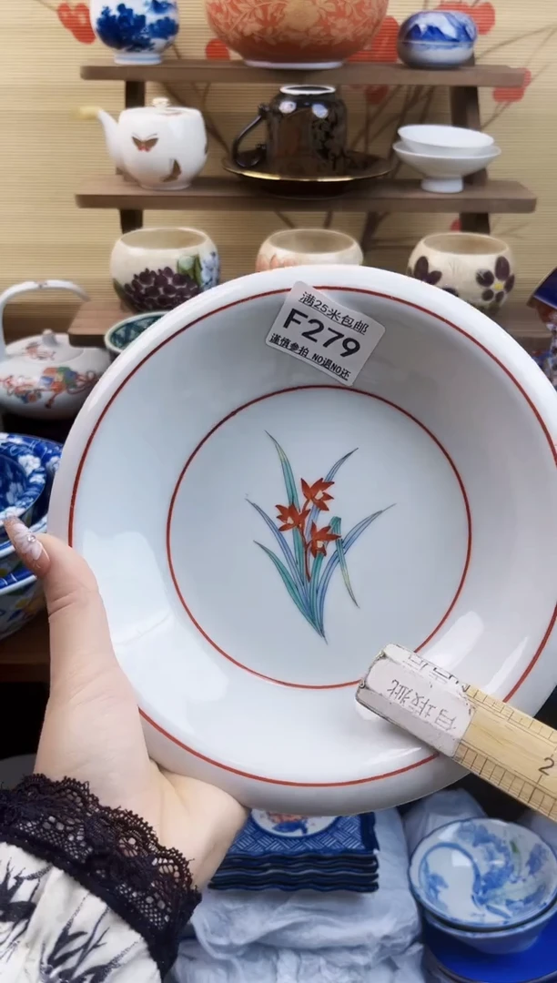 【闪购商品】F279==============