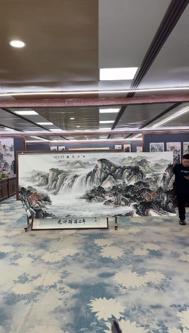 国画用****7W-邵明义-大丈二-山水国画