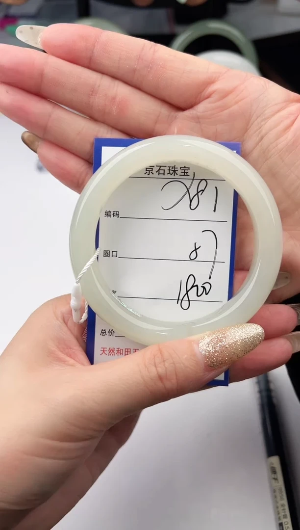 未镶嵌手镯和田玉81颜色微差无瑕疵