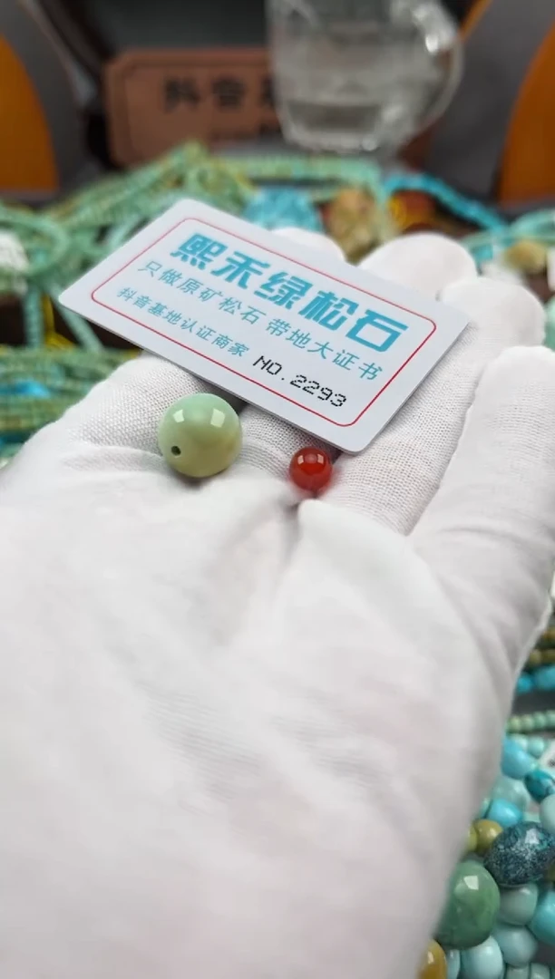 玛瑙/玉髓玉髓未镶嵌2293