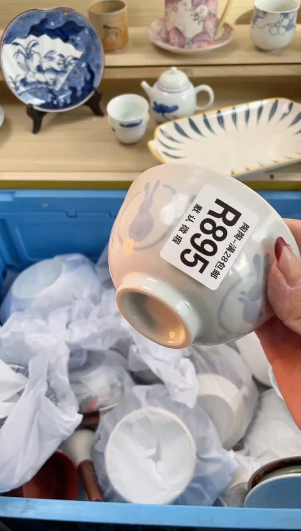 【闪购商品】杯瓷器瓷器瓷器瓷器R895
