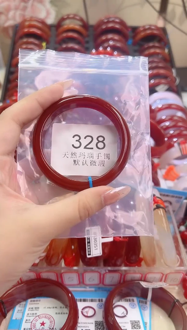 未镶嵌手链玛瑙/玉髓56圈口*A328