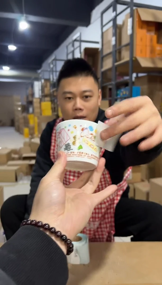 【闪购商品】杯591-k孤品默认微瑕不退不换