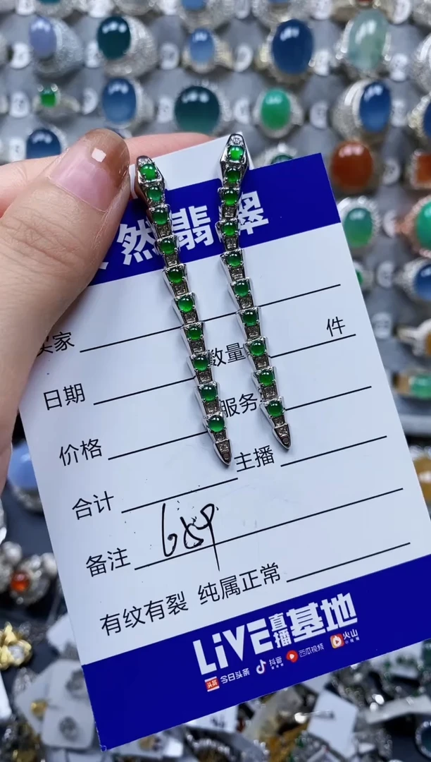 翡翠银S925镶嵌耳饰0659