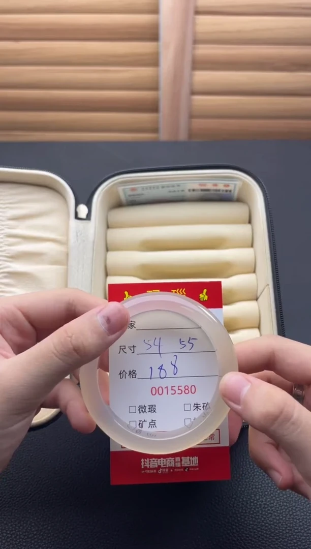 手镯玛瑙/玉髓未镶嵌15580