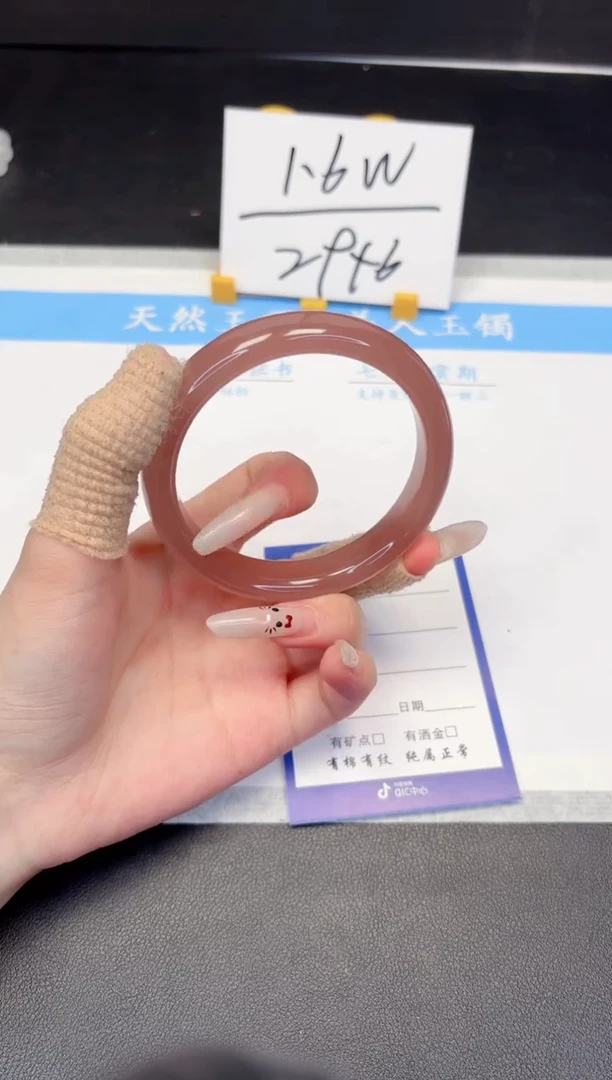 【闪购商品】石英质玉手镯未镶嵌267-65.0