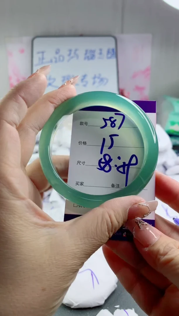 玛瑙/玉髓手镯未镶嵌587