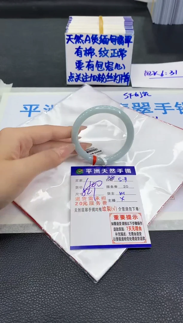 翡翠手镯未镶嵌1111111111111111