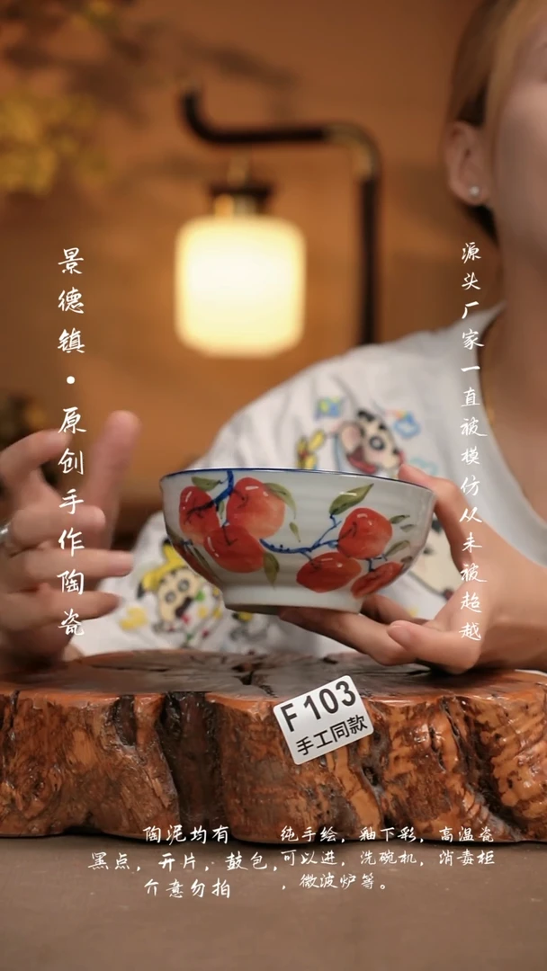 其他F103新十二器瓷器