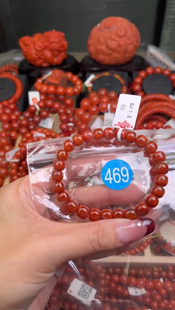 【闪购商品】南红玛瑙珠宝奇石未镶嵌469-8+随机多样性/一条