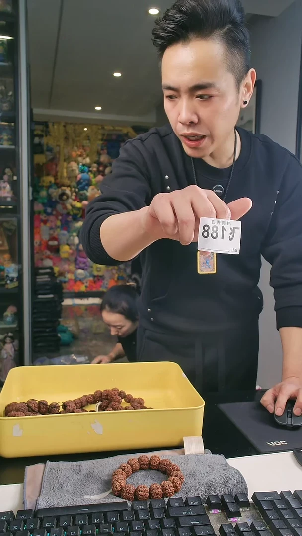 【闪购商品】金刚菩提吊坠圈的直线