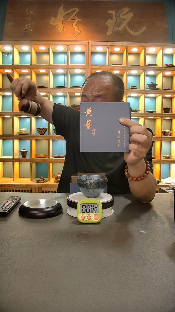 【闪购商品】茶盏838=。。。。。。