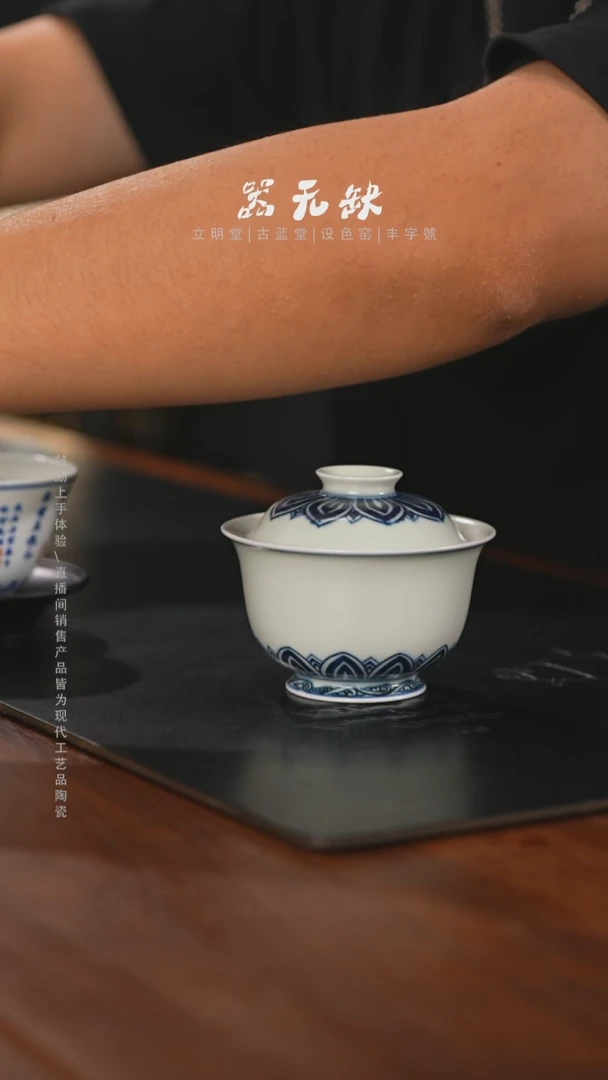 精品茶器【本店无运费险】