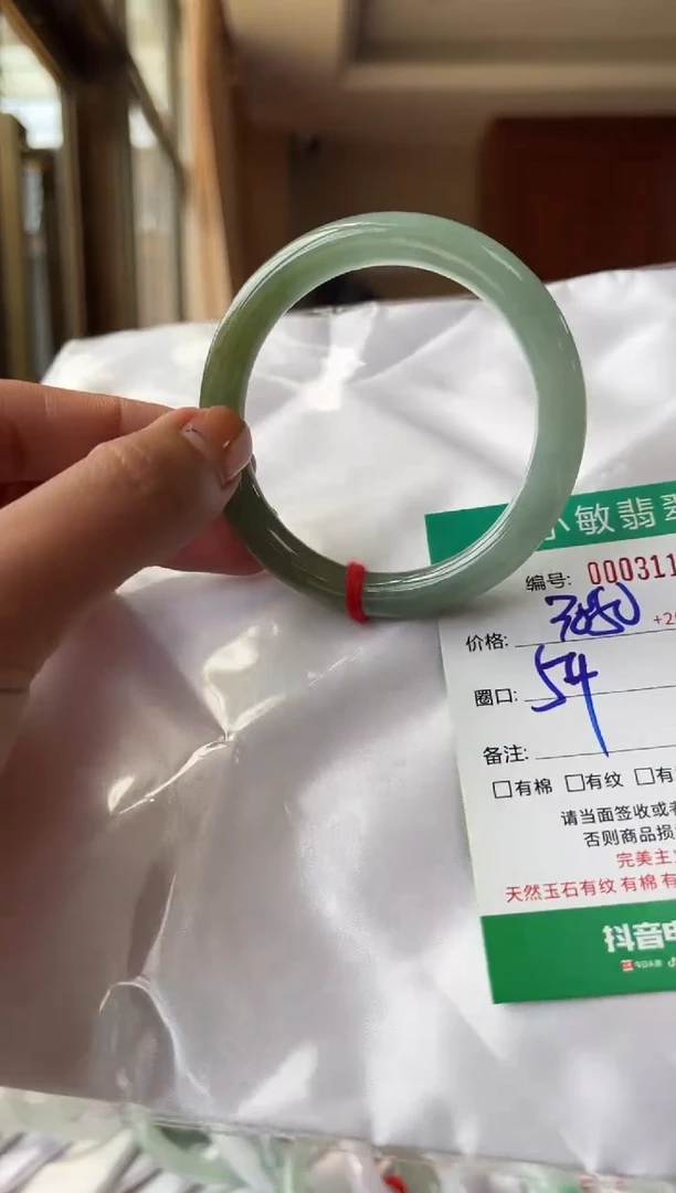 翡翠手镯未镶嵌A货手镯