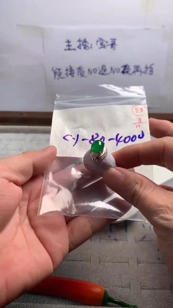 未镶嵌定制翡翠翡翠