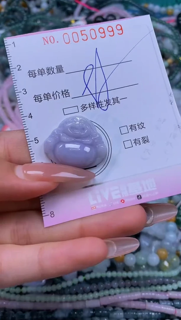 颈饰未镶嵌翡翠闪购0050999