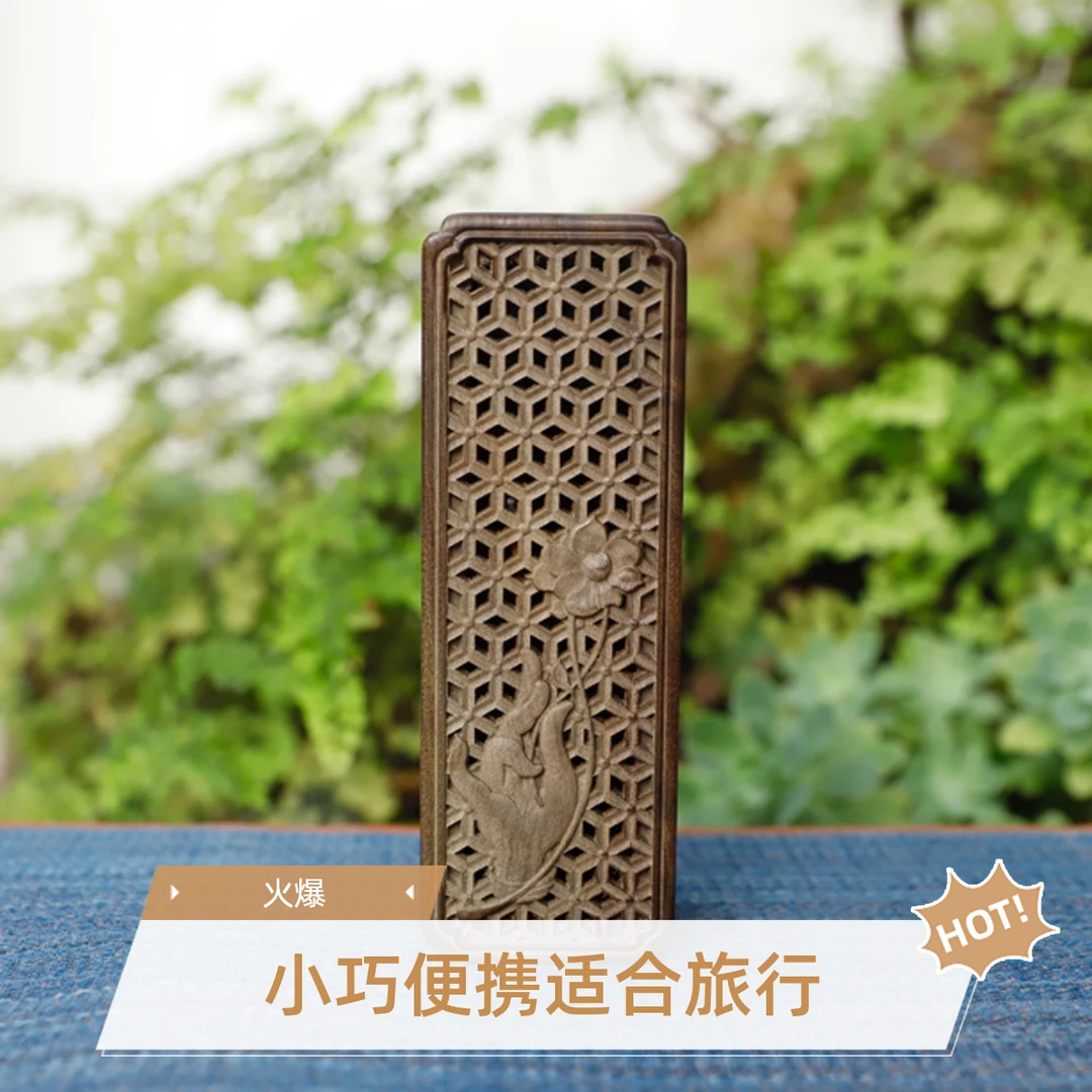 金丝楠阴沉香炉盒随身小香盒13/4.3/4cm