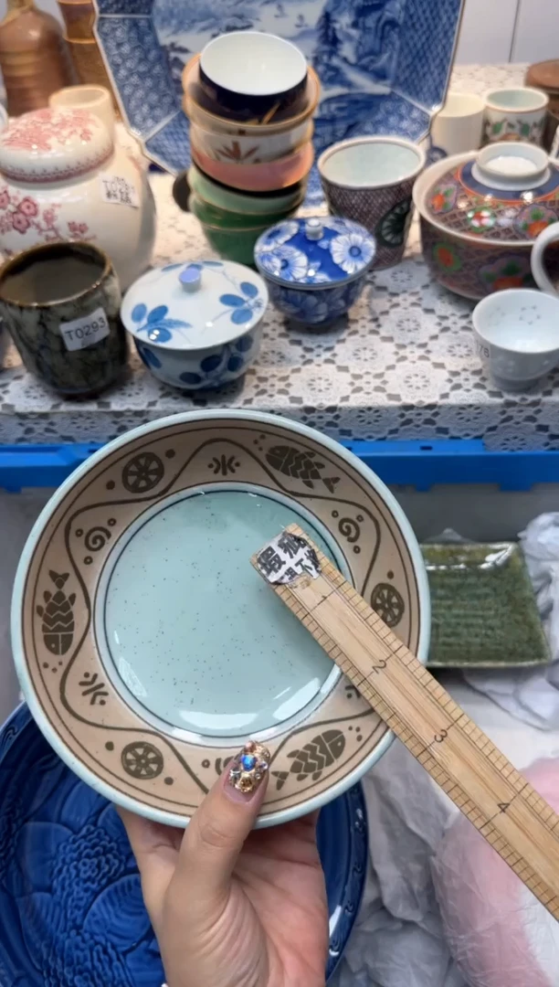 【闪购商品】711回流瓷器，默认微瑕，18包邮