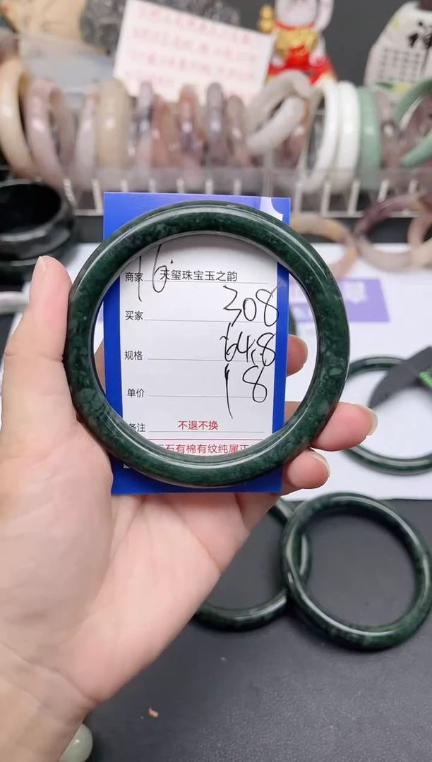 未镶嵌手镯石英质玉308