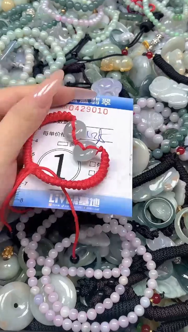 颈饰未镶嵌翡翠闪购0429010