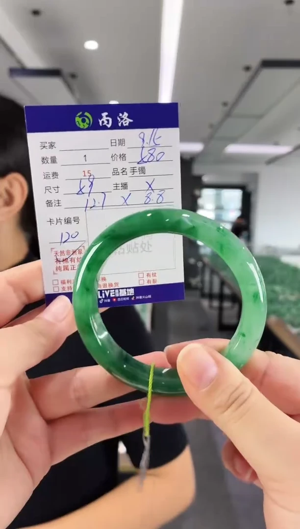 未镶嵌石英质玉手镯59