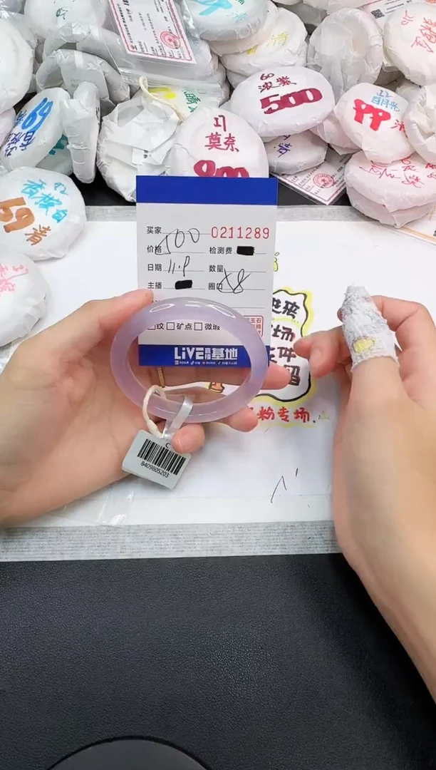 手镯玛瑙/玉髓未镶嵌1289