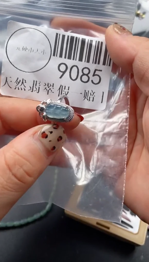 吊坠(不含链)未镶嵌翡翠9085