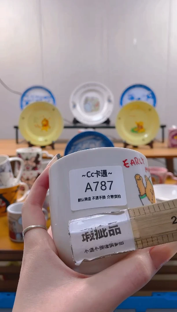 【闪购商品】瓷片A787满20包邮发货海外瓷器默认瑕疵