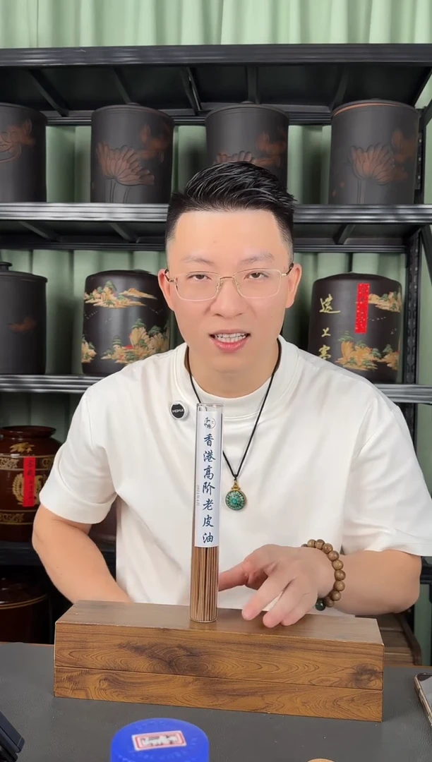 香港高阶老皮油沉香线香10克