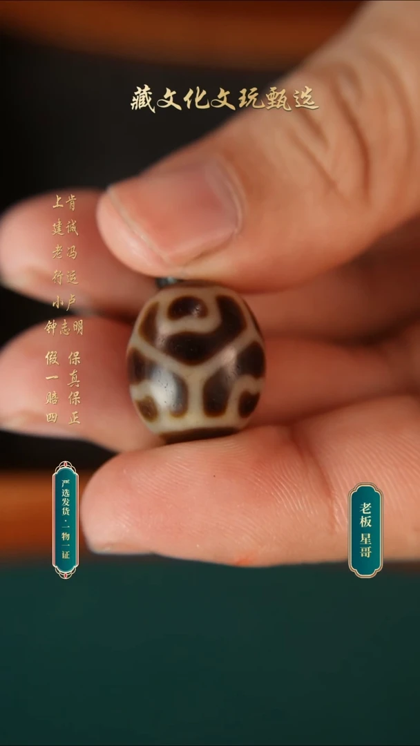 未镶嵌颈饰玛瑙/玉髓上肯牙黄5a莲花达洛18.6*16.3