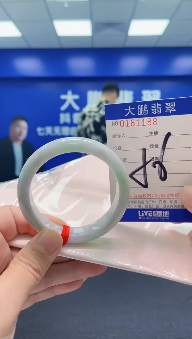 翡翠手镯未镶嵌AAAAAAAAA