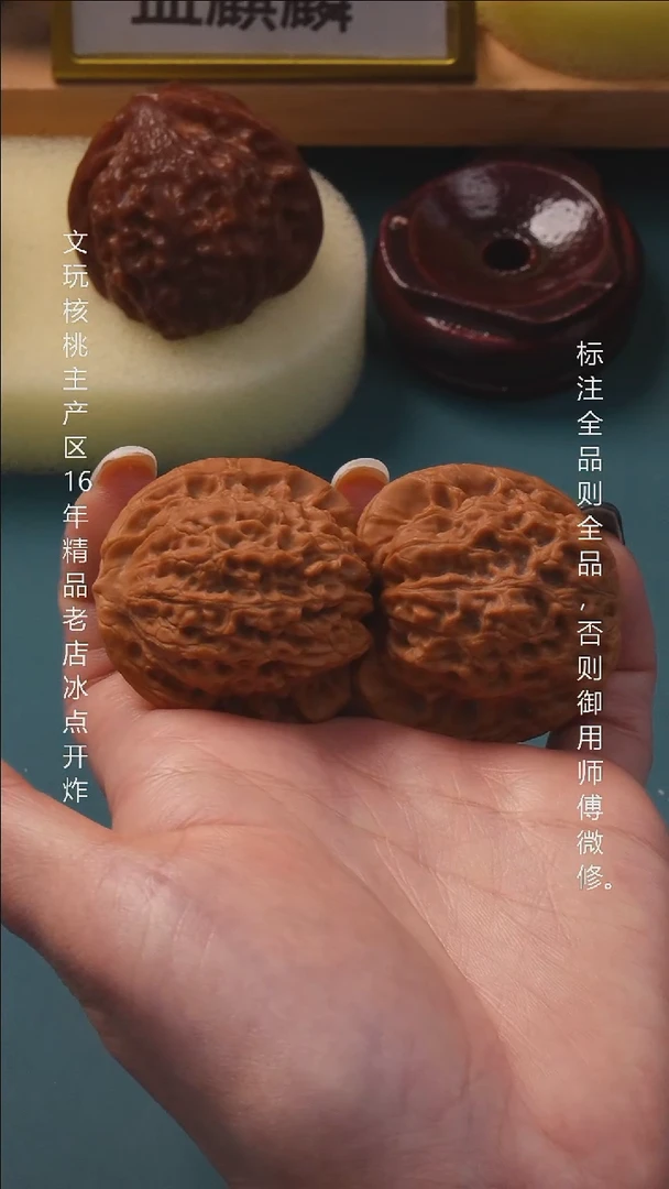 吊坠文玩核桃37血麒麟9号