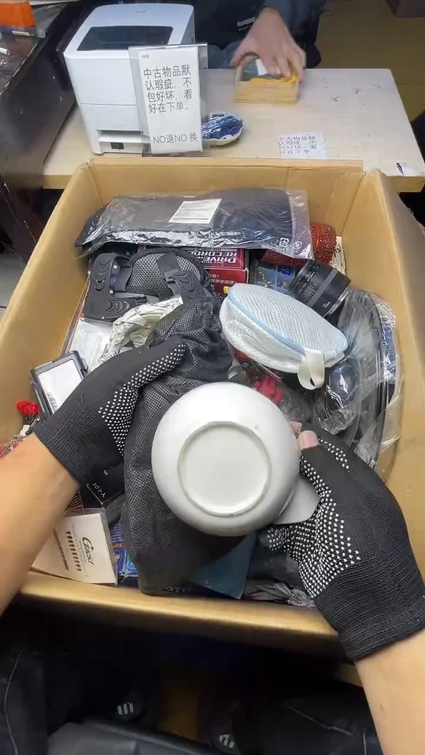 P****y二手商品不退不换
