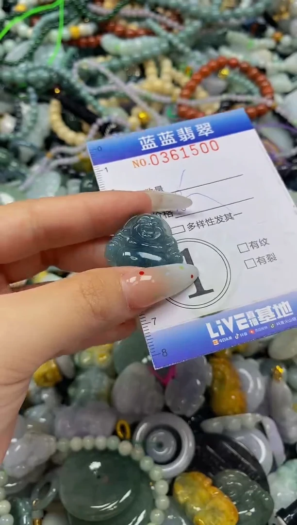 颈饰未镶嵌翡翠闪购0361500