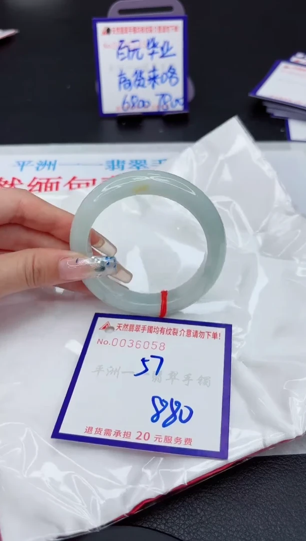 【闪购商品】翡翠手镯未镶嵌111111111