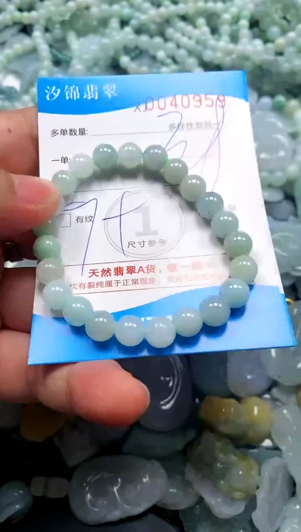 颈饰未镶嵌翡翠闪购商品0040959