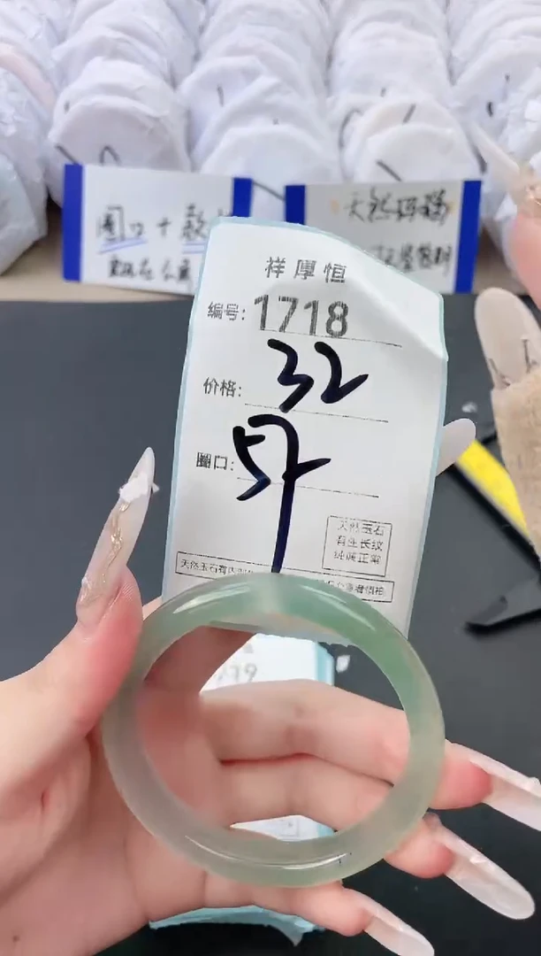 【闪购商品】玛瑙/玉髓手镯未镶嵌1718