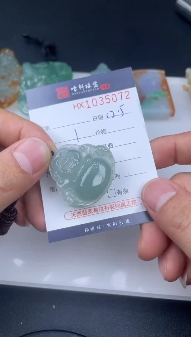 吊坠(不含链)未镶嵌翡翠哈轩  挂件1