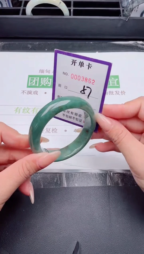 未镶嵌手镯翡翠翡翠手镯未镶嵌