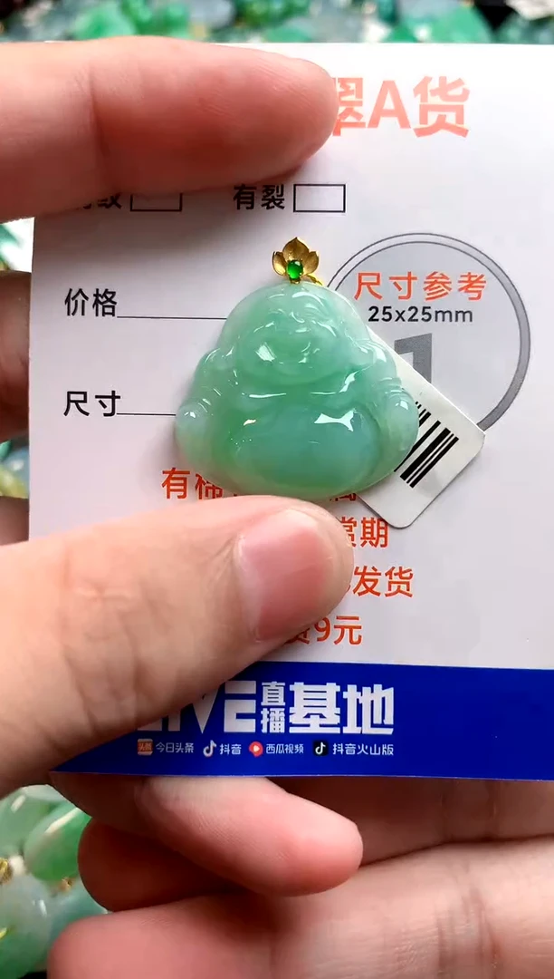 颈饰18K金镶嵌翡翠1019767231