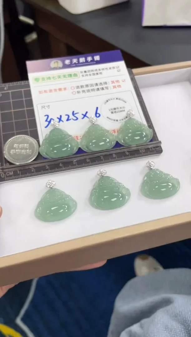 翡翠18K金镶嵌颈饰高货佛公配绳17/多样性发其一CP