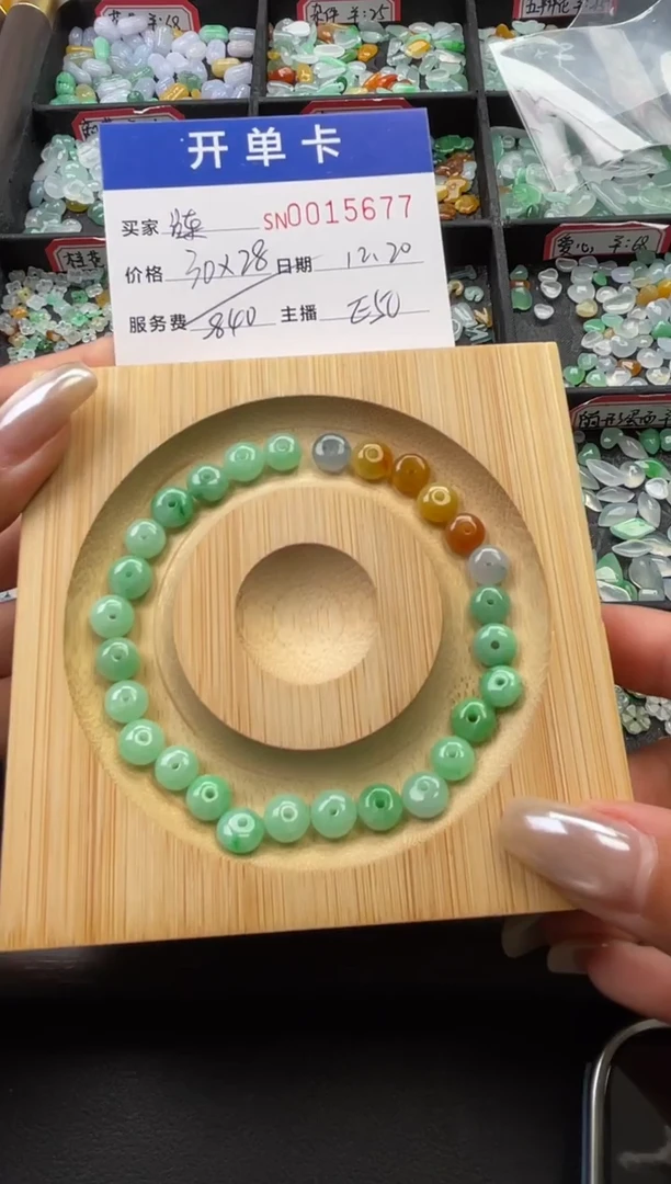 颈饰未镶嵌翡翠涟*151677