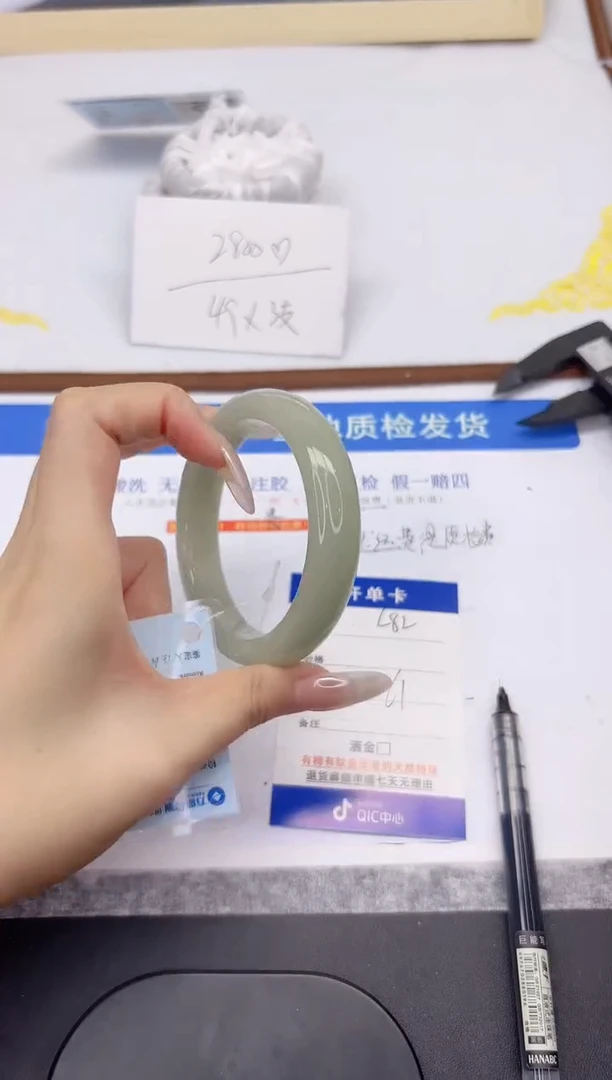 未镶嵌手镯石英质玉L82-61