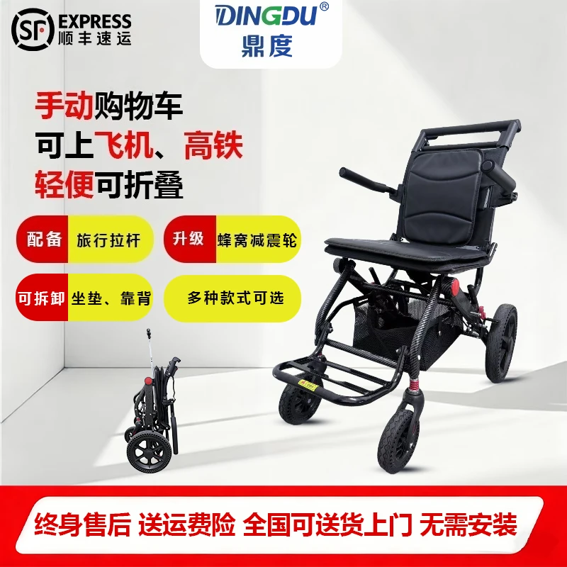 鼎度老年大众可折叠减震便携购物车手推车小推车家用轻便拉杆