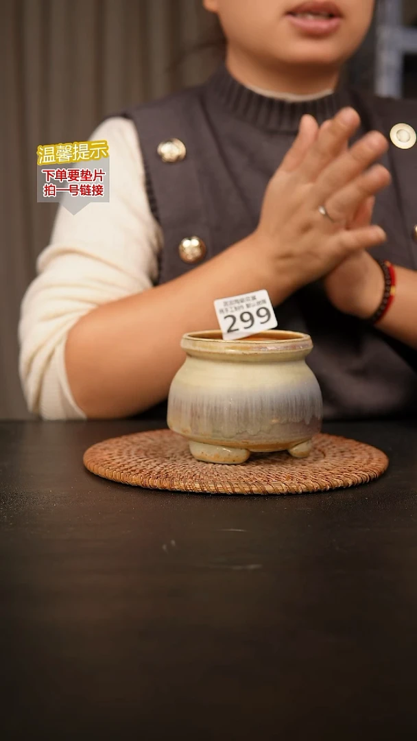 瓷片299内口径约7-8  外高约7-8