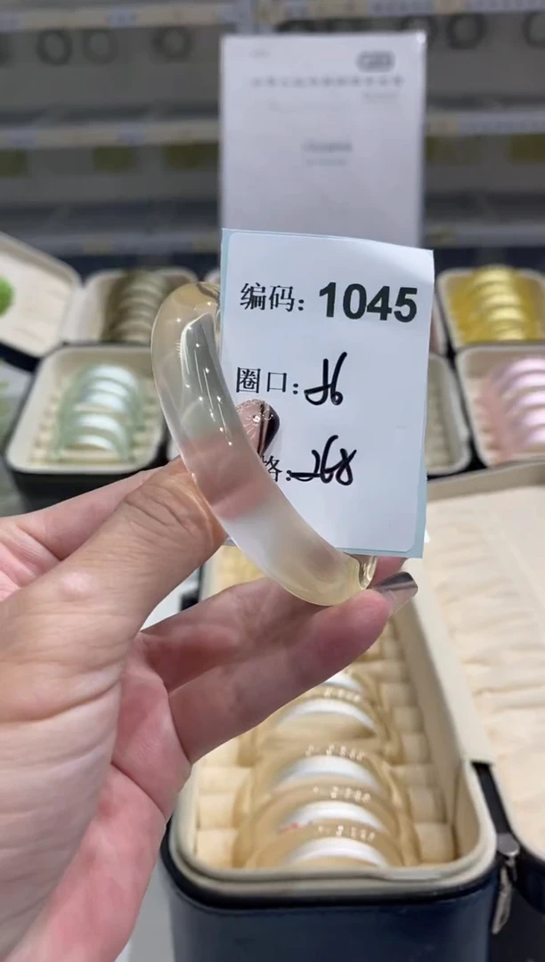 非金属无编码1045