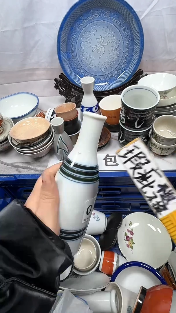 【闪购商品】074回流瓷器，默认微瑕