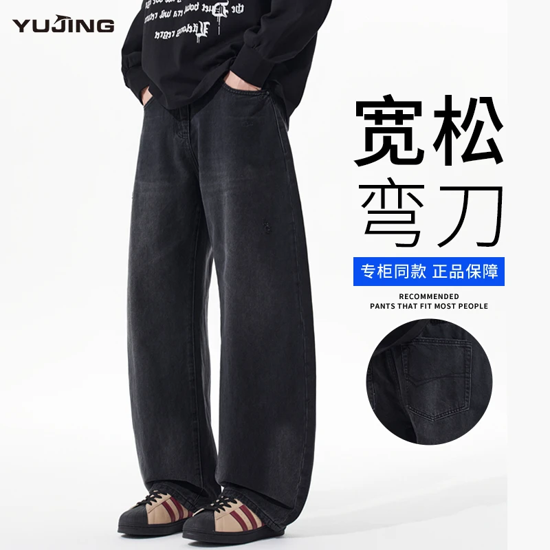 小弯刀黑色水洗牛仔裤男士秋冬新款潮流时尚刺绣宽松百搭阔腿长裤